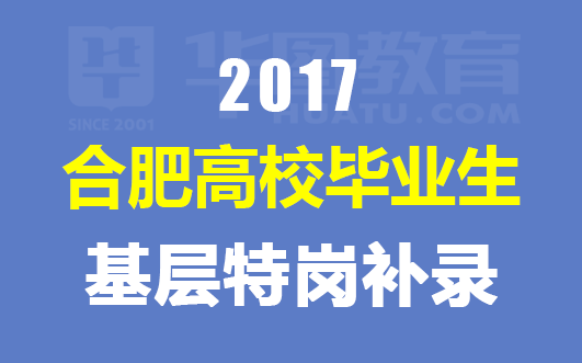 吕四华峰最新招聘信息｜吕四华峰招聘资讯速递