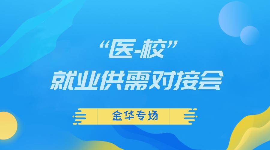 义乌最新阿语翻译招聘，义乌急聘阿语翻译人才