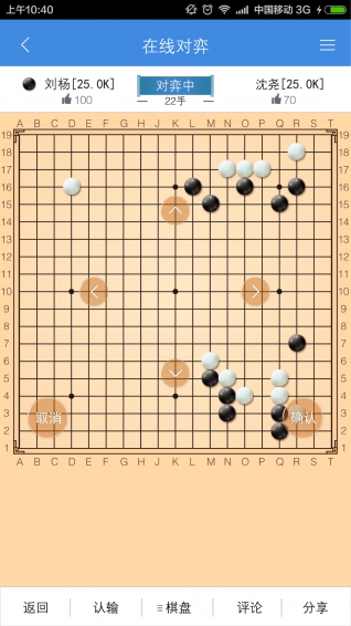 最新弈客围棋版本，弈客围棋新版本速览