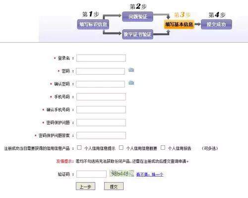 徵信最新版本，征信版更新发布