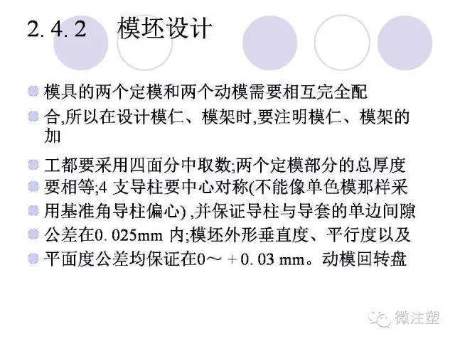 一箭双雕是指什么生肖_定性解析评估方案