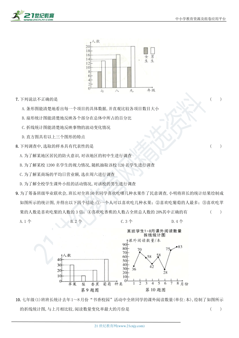 “舒筋健腰丸全新活力篇，助您畅享健康生活之旅”