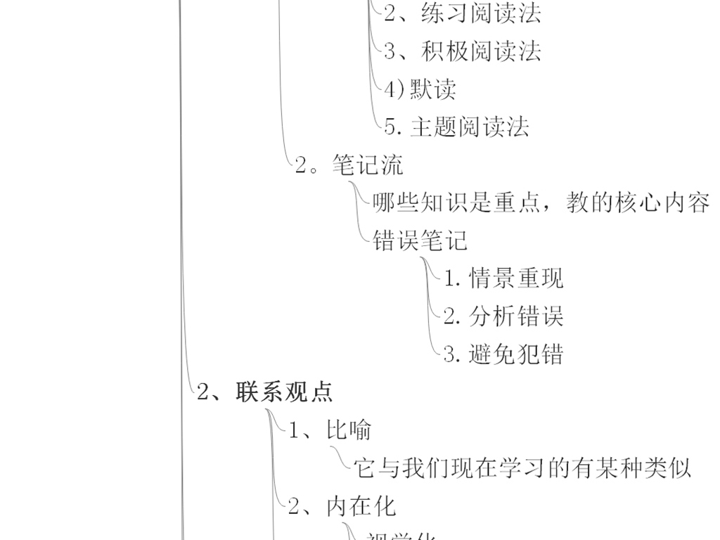 虎踞龙盘是什么意思,高效策略方案设计