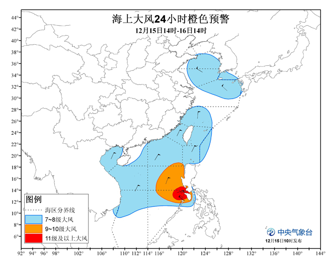 海南海域实时气象资讯