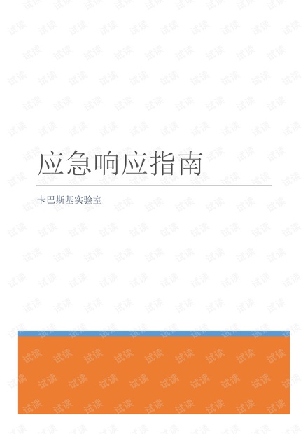 2024新澳门最精准免费大全｜2024澳门最新免费资源指南_实地数据验证设计