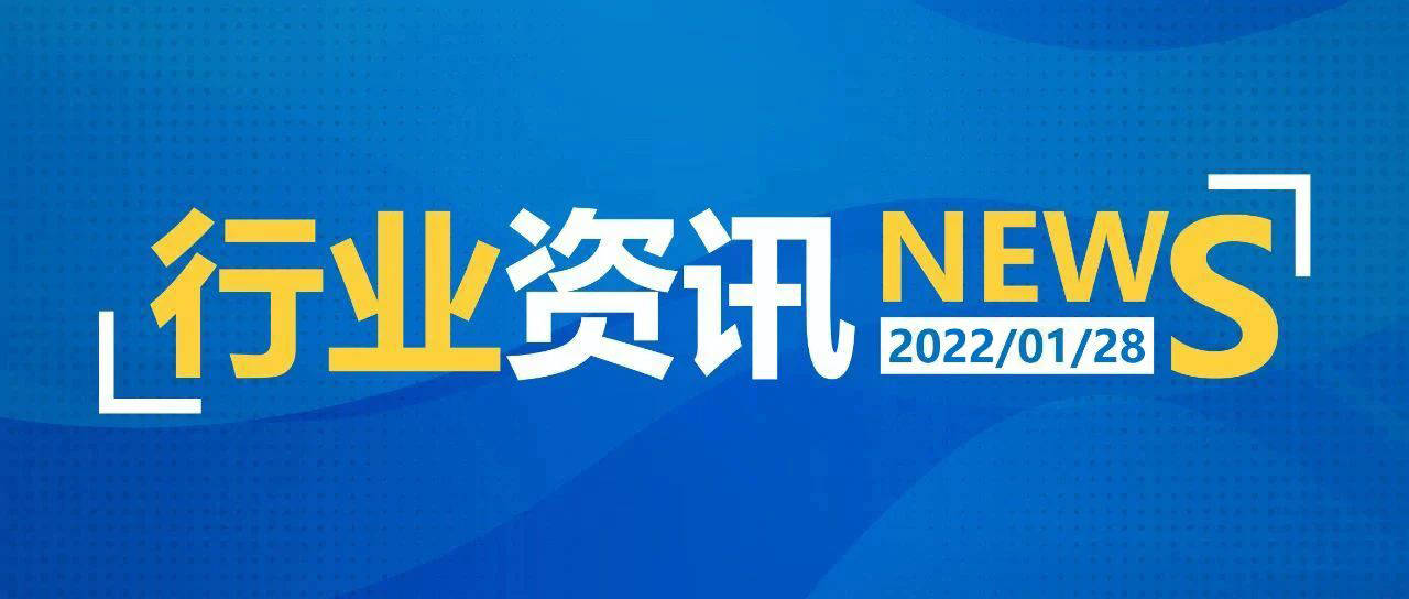 最新国内新闻 第16页