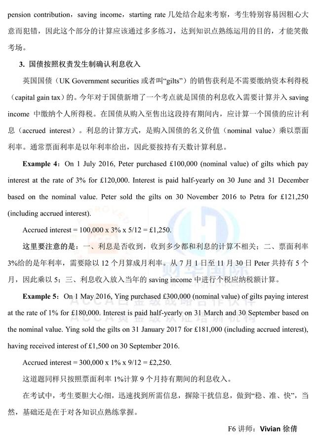 2024新澳正版资料最新更新,切勿沉迷非法博彩活动_收藏型S42.598