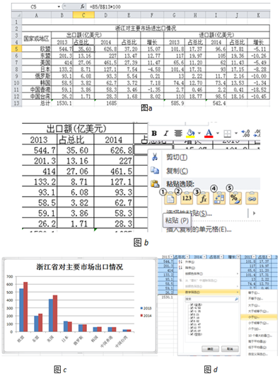 浅月流歌