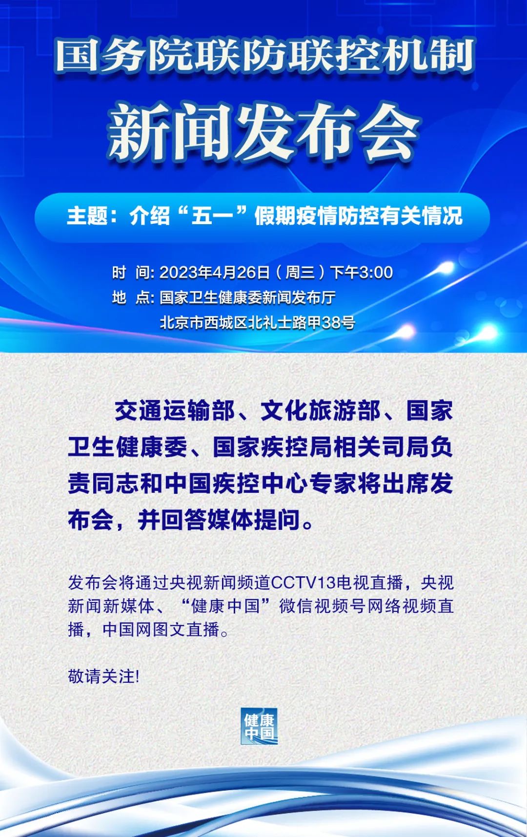 2024新奥精准资料大全,完整评估机制_私人版J14.788