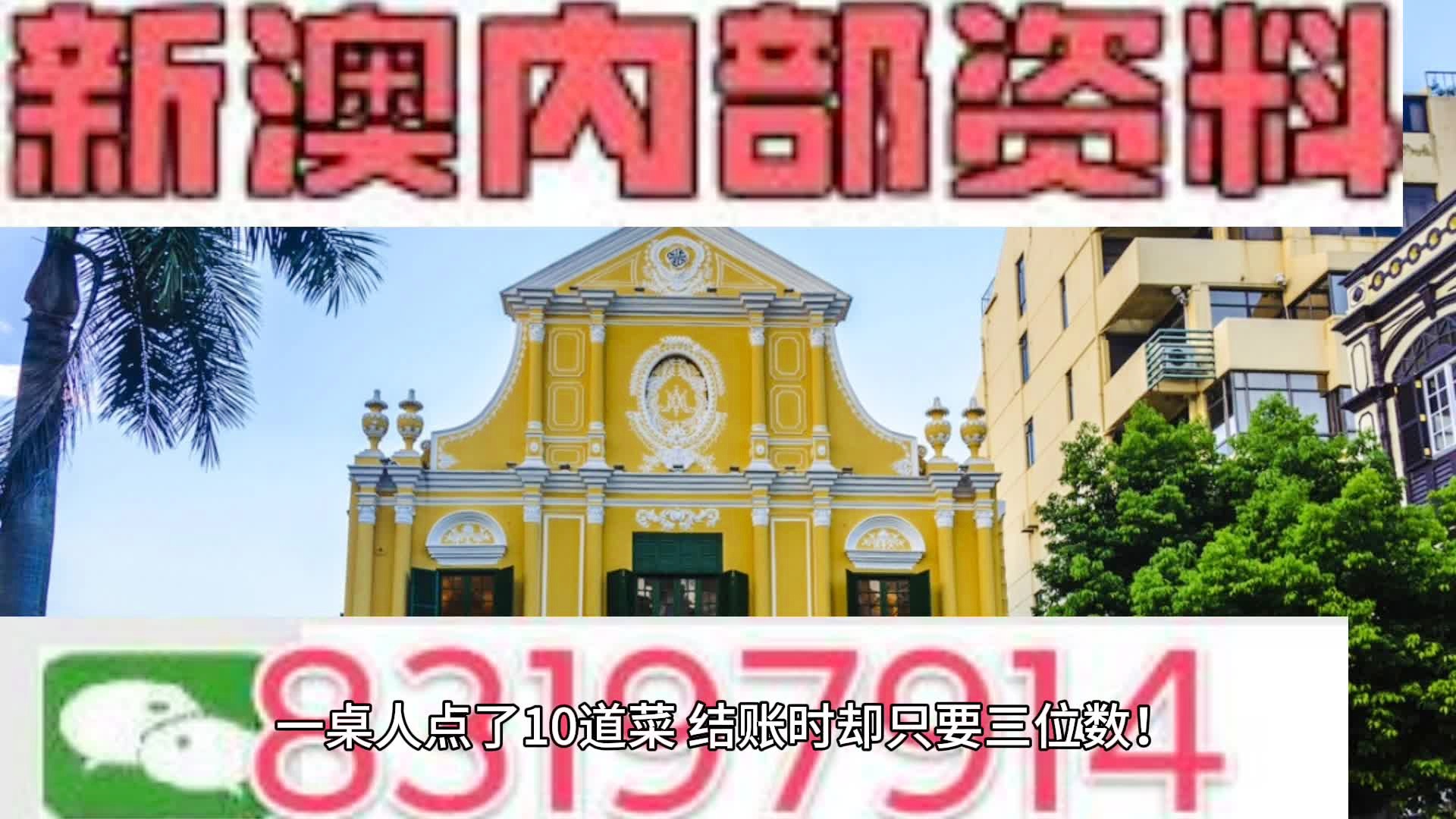 2024澳门正版免费精准大全｜2024年澳门权威免费精准资料_数据解析导向策略