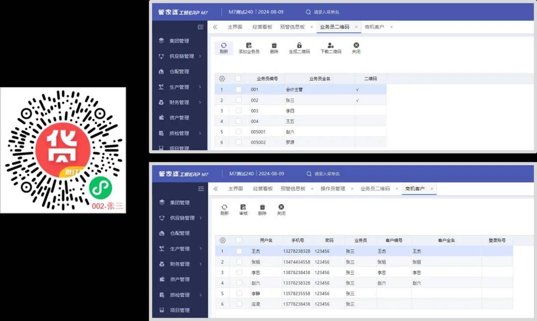 管家婆一肖一码,创新性计划解析_实习款S58.811