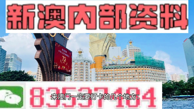 2024年新澳门免费资料｜澳门2024年最新免费信息_实证解答策略解析分析