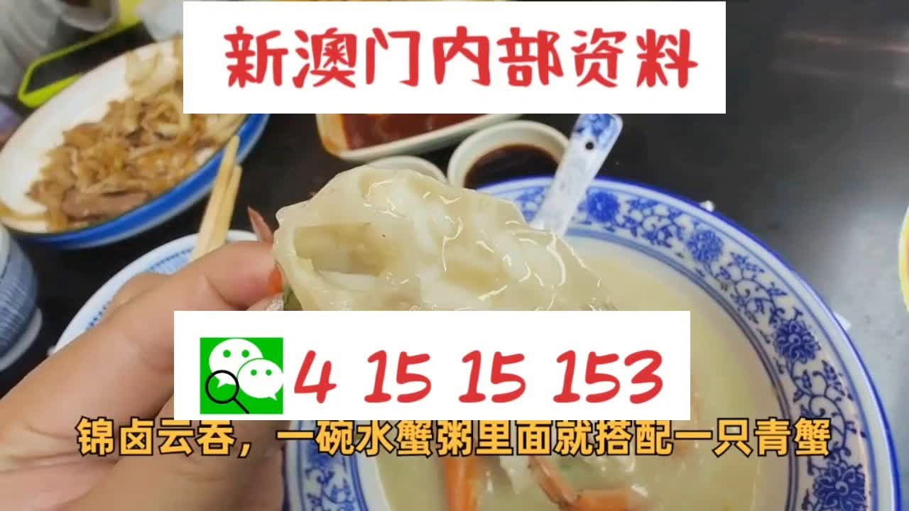 新澳门全年免费资料,远离非法博彩_升级版Y71.212