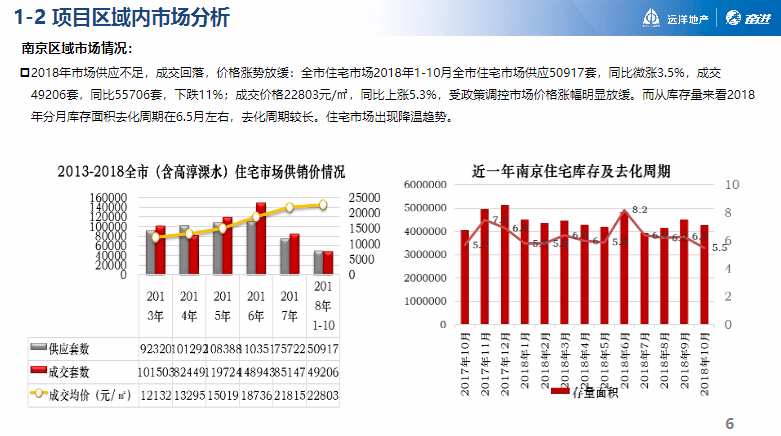 澳彩资料免费资料大全｜免费澳彩数据全面汇总_平衡性策略实施指导