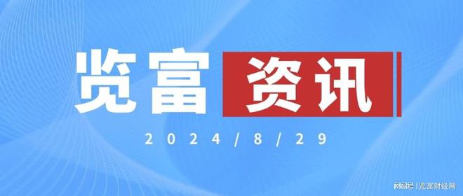 2024新奥资料免费精准｜2024年全新奥运资讯免费获取_独特的结合与探索