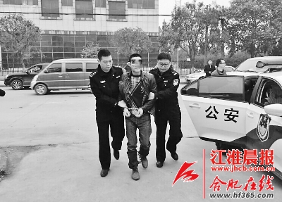 滁州公安新闻最新消息-滁州警方资讯速递