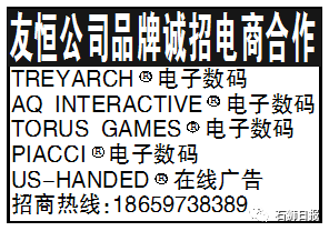 石狮市招聘网最新招聘｜石狮市招聘信息汇总