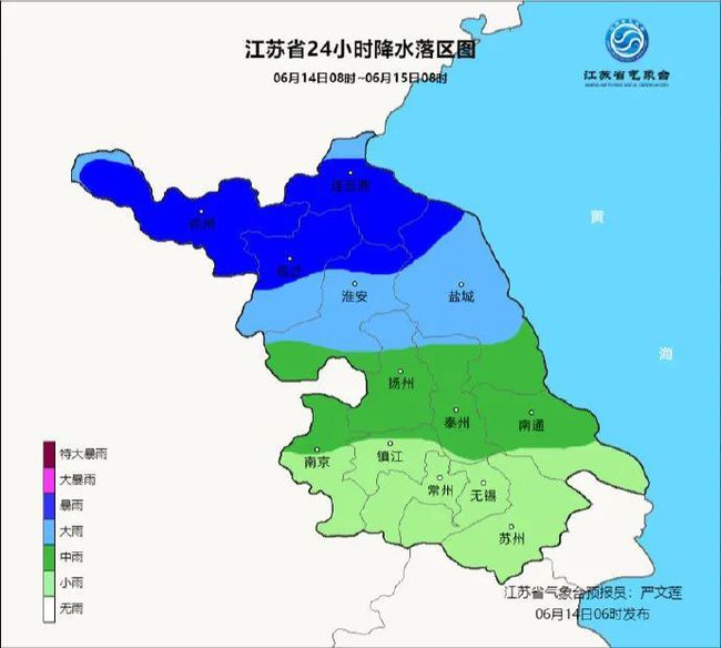 2024年12月30日 第8页