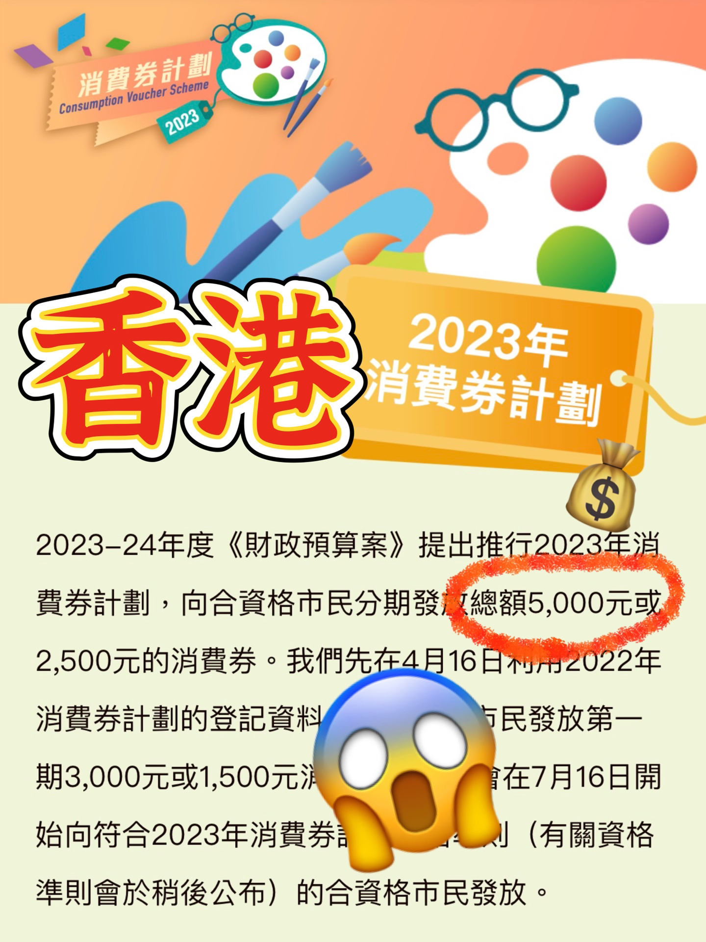 2024香港最准最快资料,数据整合策略解析_试点款L48.923