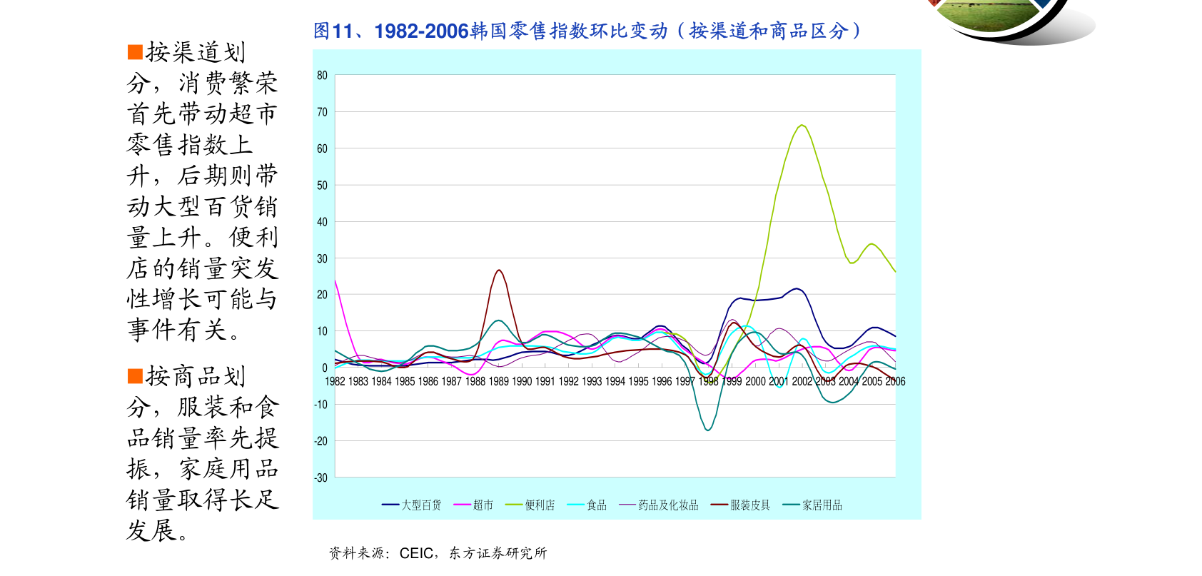 2024新奥精准免费,可靠性计划落实_试点品S60.657