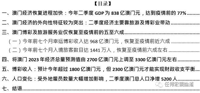 澳门王中王100%的资料2024年,成本解答落实控制_备用集N45.133