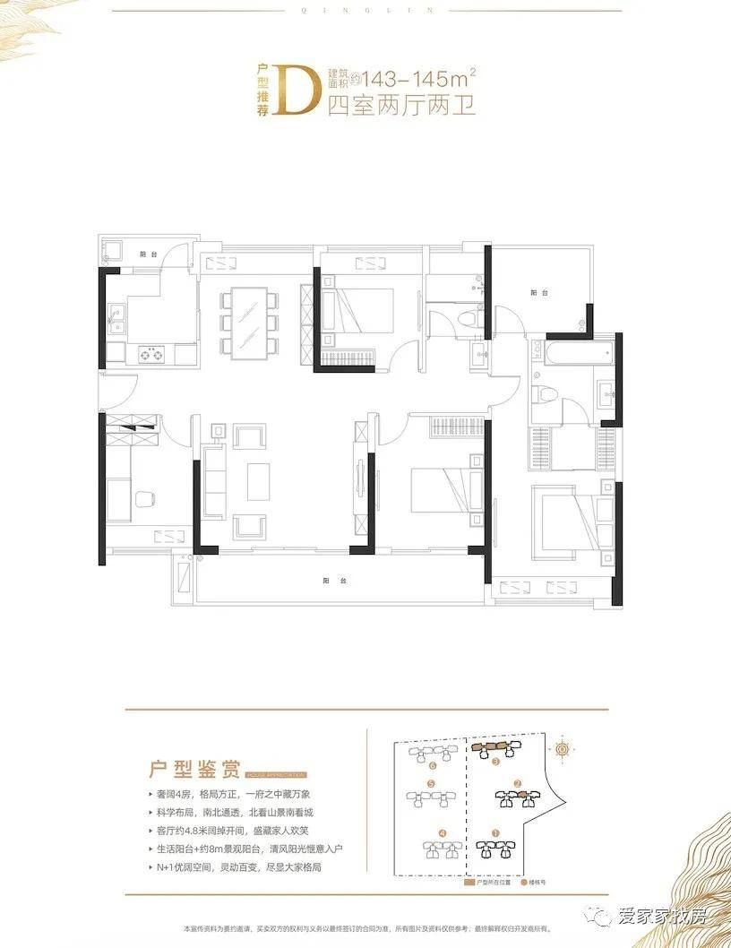 乐陵最新招商项目｜乐陵招商新动向