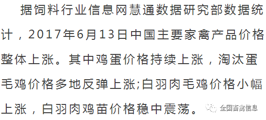 苗元一最新预言｜苗元一最新预测揭秘