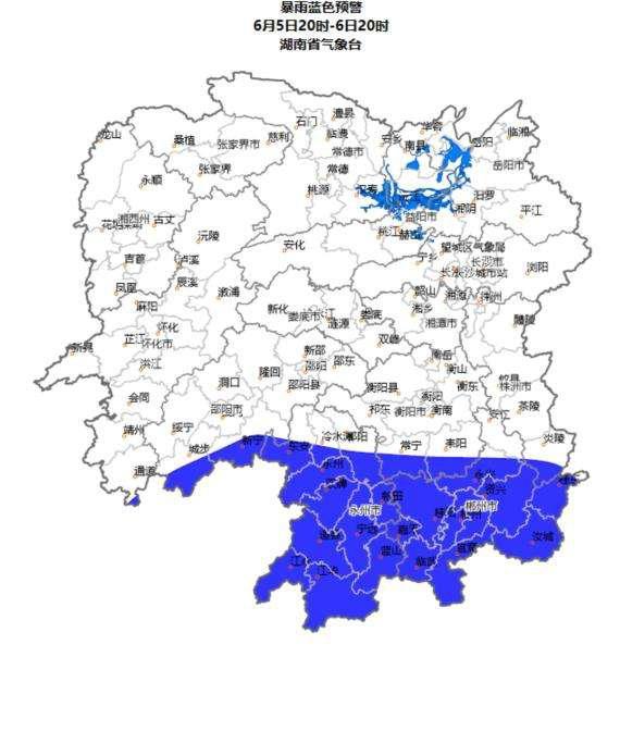 湖南最新气象警报发布