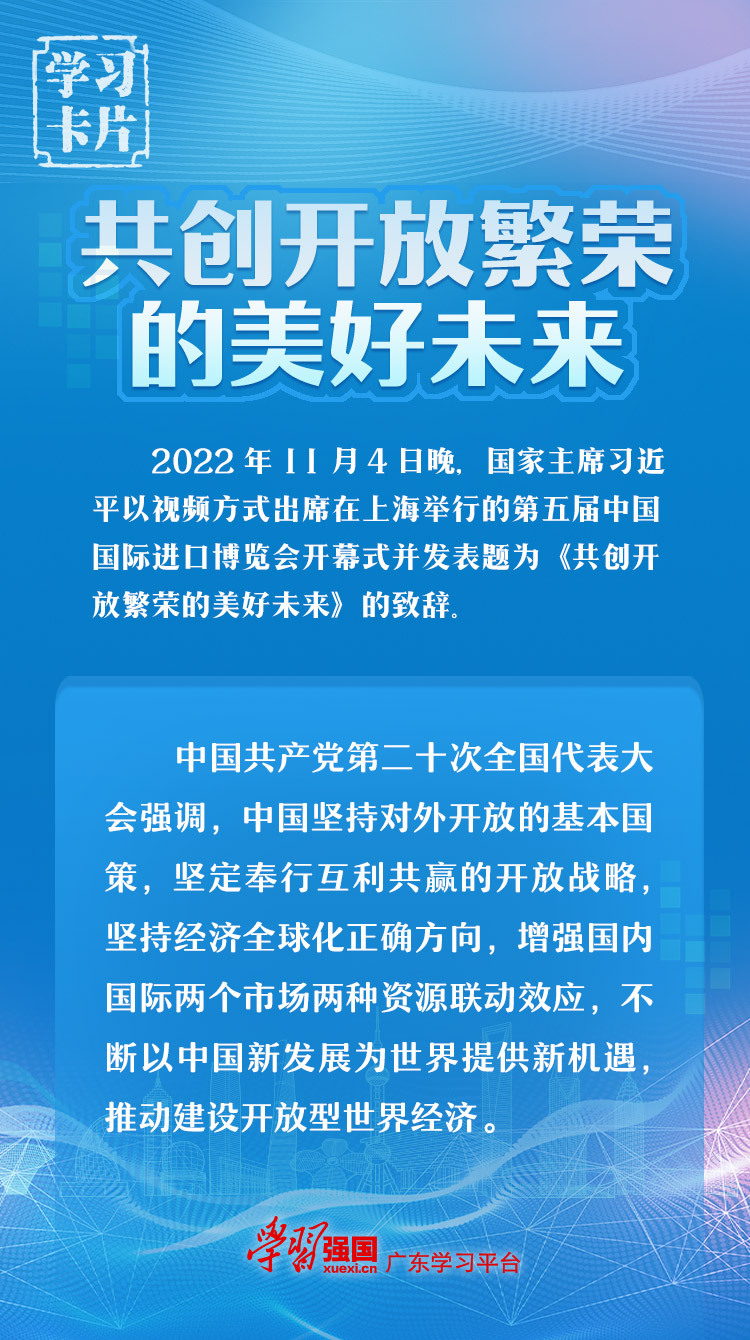 国家最新发布的指导文件，开启美好未来篇章