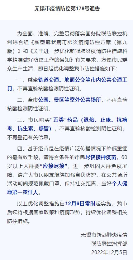 新疆疫情防控捷报频传，最新病例数据持续向好