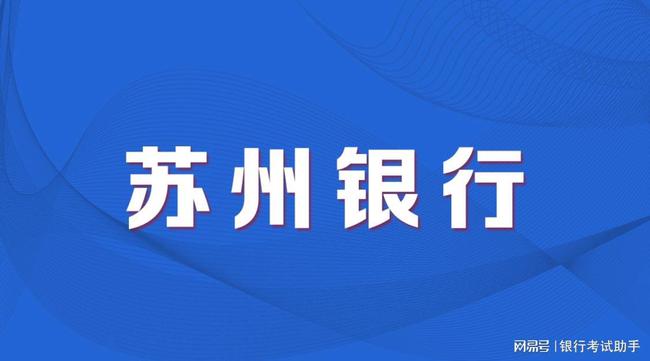 “宿豫区招贤纳士，共创美好未来招聘启事”