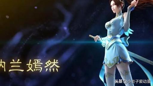 《斗破苍穹》全新建模升级，绽放奇幻新篇章！