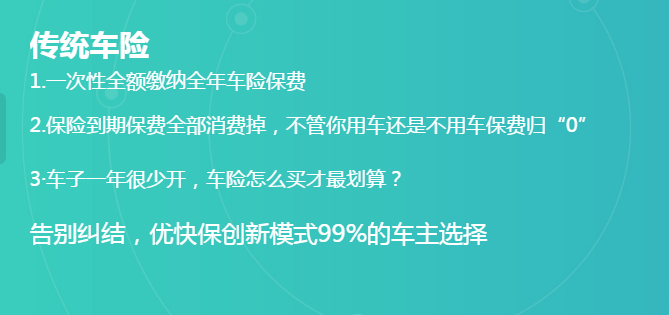 全新升级！保险理赔优享方案，尽享便捷退费服务