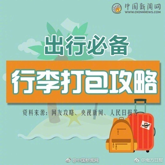 汉源招聘新篇章，美好机遇尽在掌握