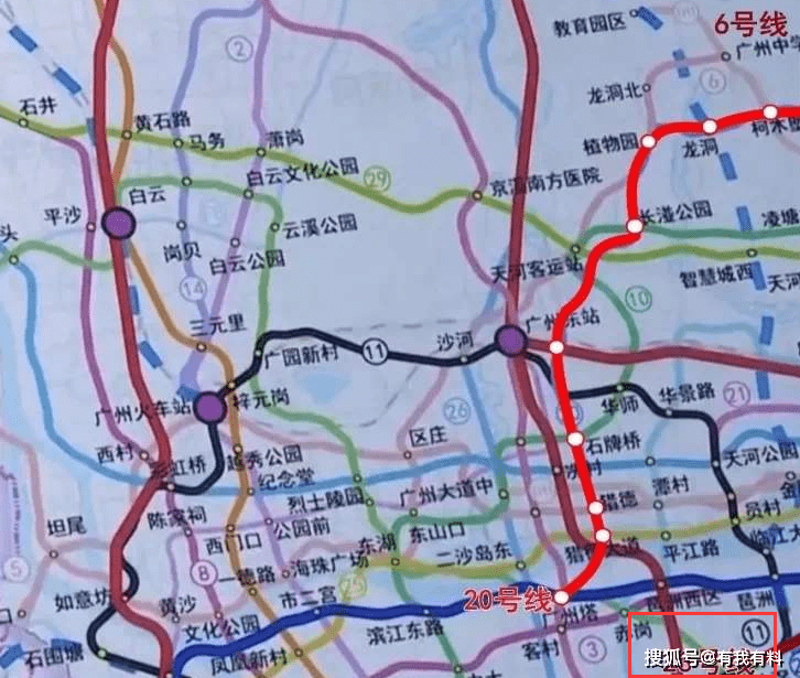 广州地铁23号线最新版线路图揭晓