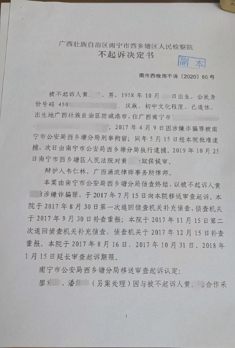 国家赔偿法最新修订版全文