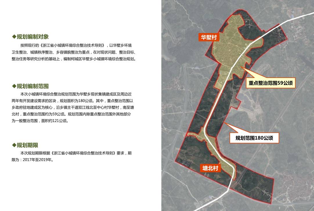 山东五莲城区未来蓝图曝光：最新发展动向全解析