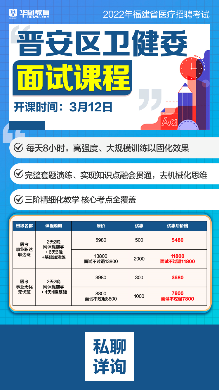 四川省卫生健康系统最新一轮人才招募公告揭晓