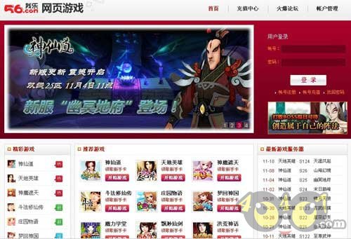 “怡红院官方网站全新上线”