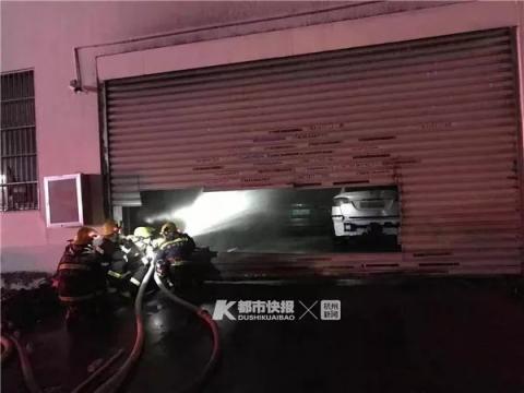 萧山大火事件实时追踪：最新进展报道出炉