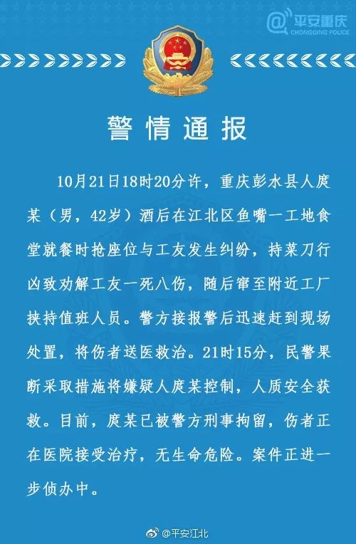 重庆江北鱼嘴地区最新热招职位汇总，求职者的福音来袭！