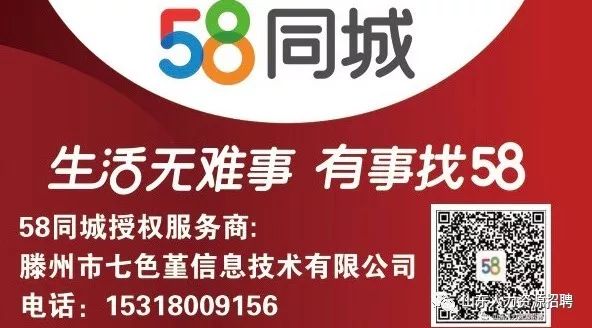 辉县58同城最新职位速递：精选招聘信息大盘点