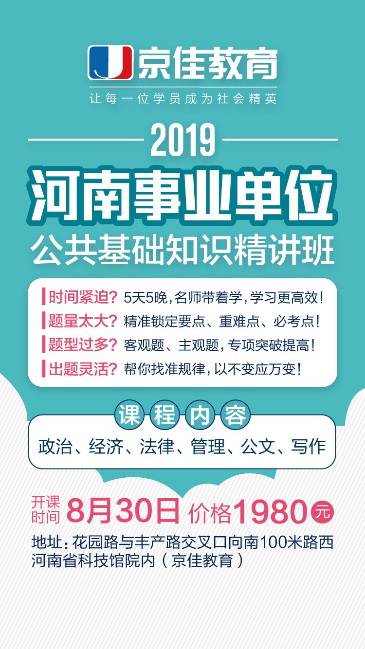 2025年2月7日 第7页