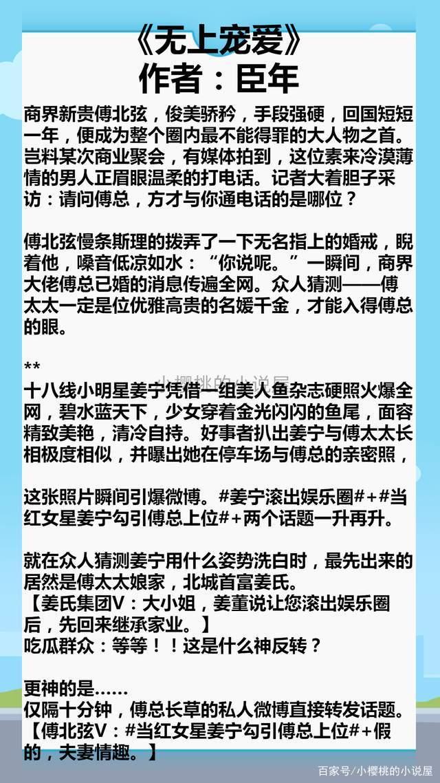 繁华盛世下的禁忌宠爱，最新篇章揭晓