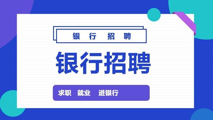 平和县小溪镇招聘信息更新：火热招募，就业新机遇等你来！