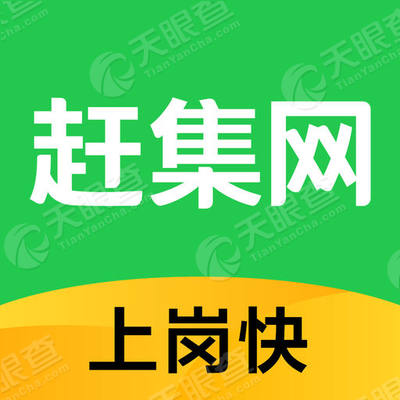 深圳赶集网最新职位招聘信息汇总