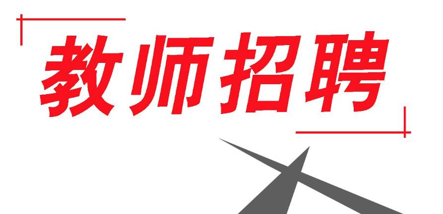 海安市最新招聘信息：全天候长白班职位火热招募中！