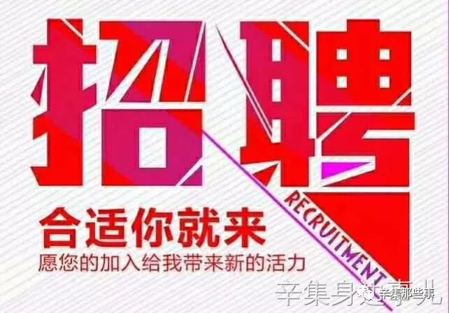 【热招】永辉超市全新岗位招聘，职位更新，速来查看！