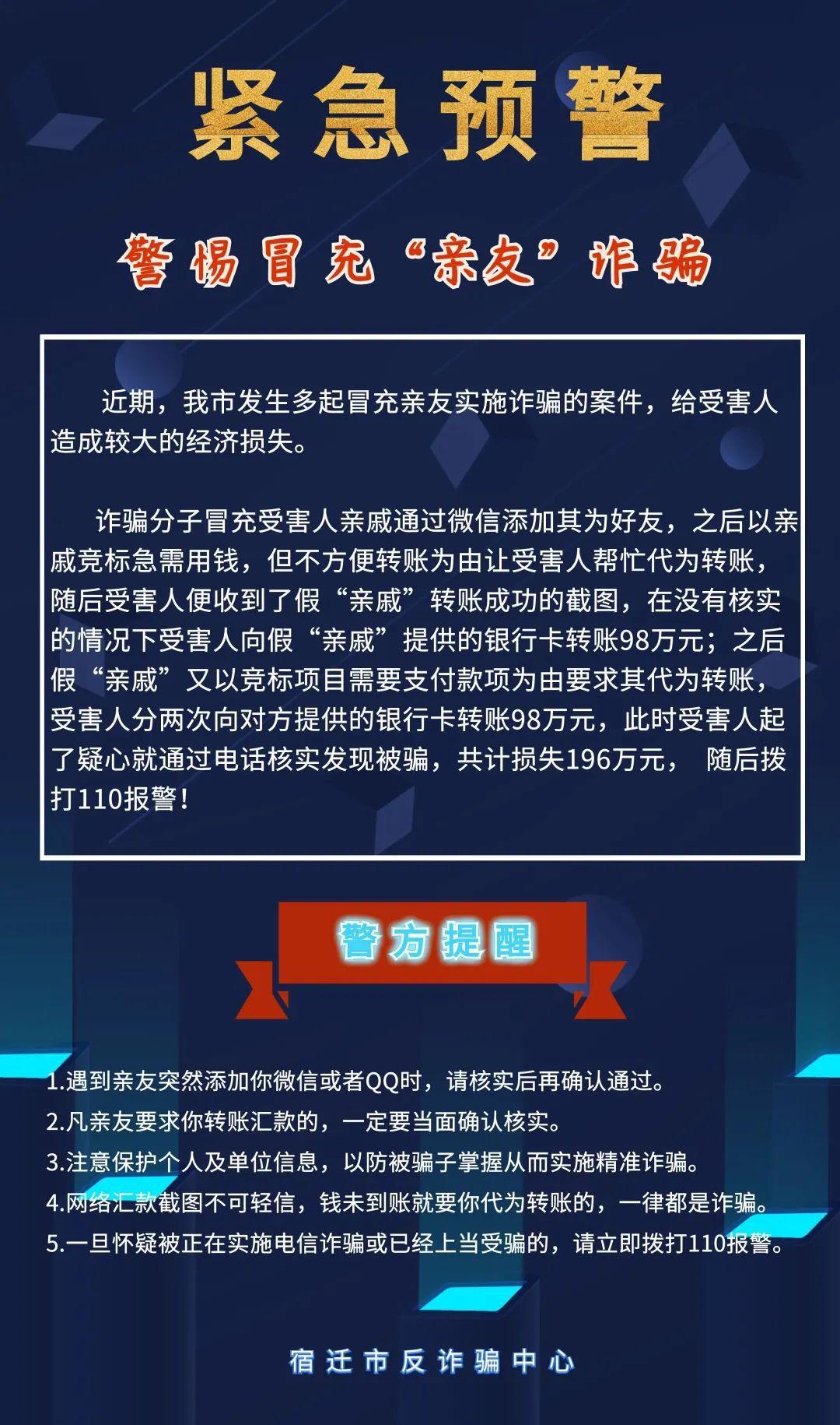 新型微信转账诈骗手段揭秘：警惕最新骗术层出不穷