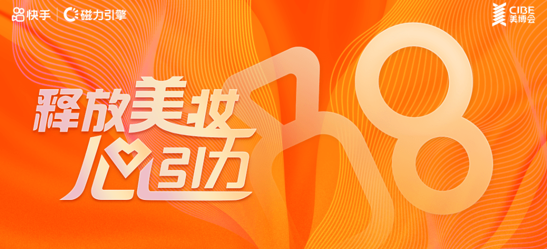 2025潮流来袭：快手热门网名大盘点，创意无限，速来围观！